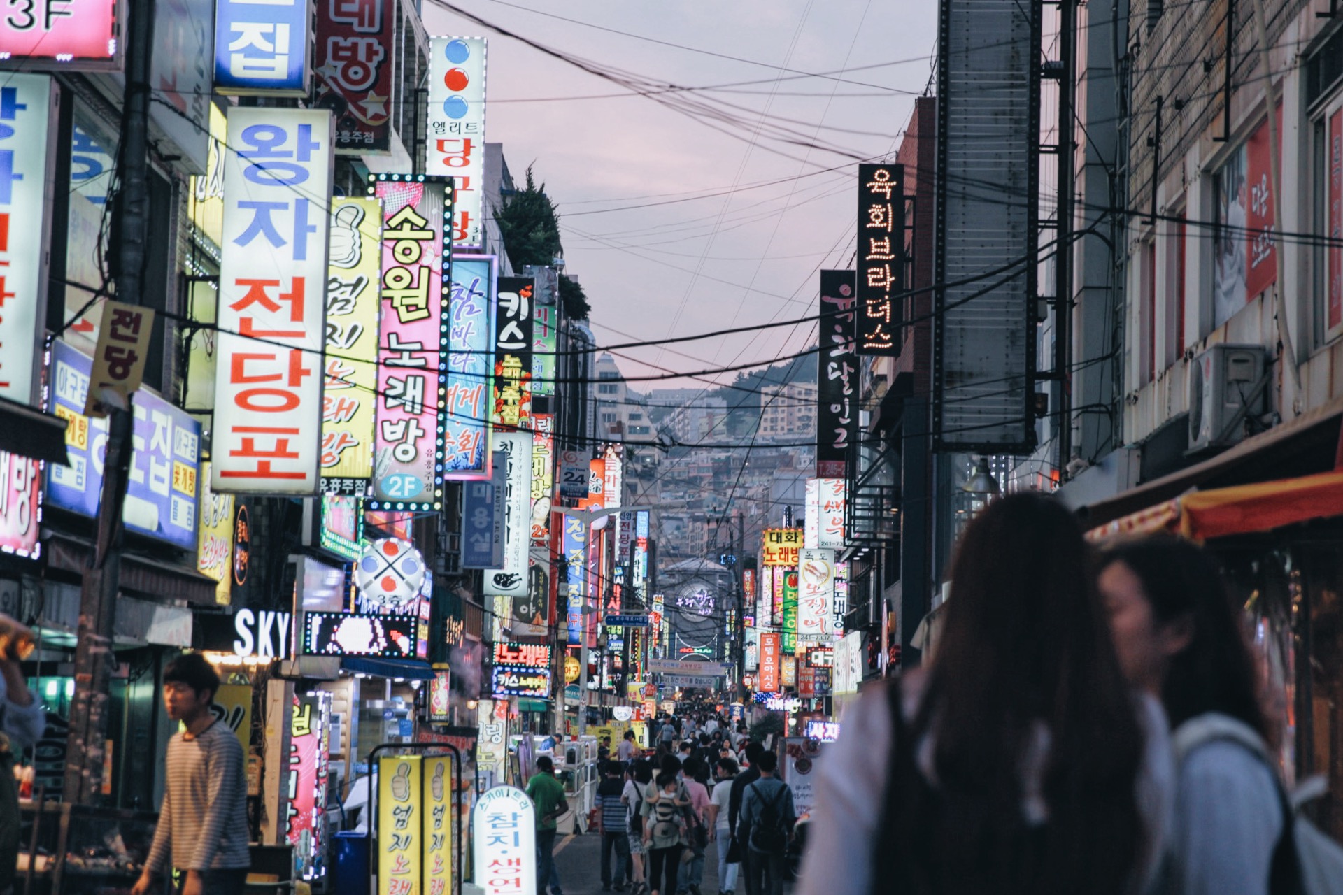 Busan Street