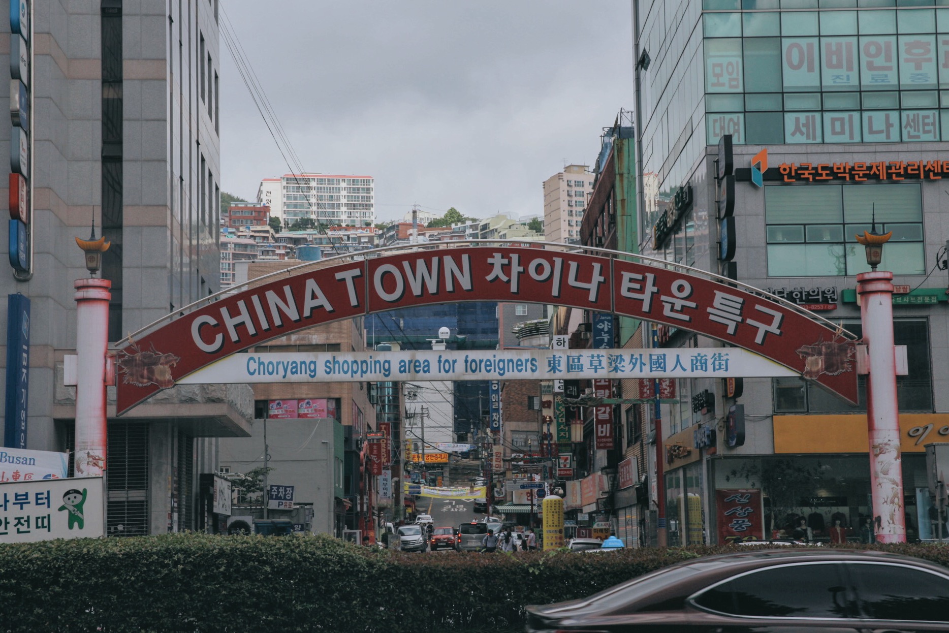 Korea Pt.3